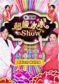 中餐厅第三季大厨林述巍人物卡片